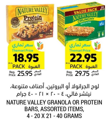 NATURE VALLEY Bars  in Tamimi Market in KSA, Saudi Arabia, Saudi - Jubail