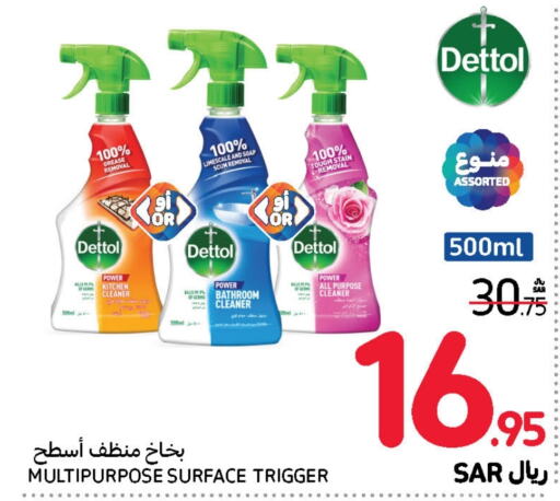 DETTOL Disinfectant  in Carrefour in KSA, Saudi Arabia, Saudi - Jeddah