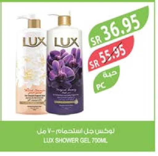 LUX Shower Gel  in Farm  in KSA, Saudi Arabia, Saudi - Jubail