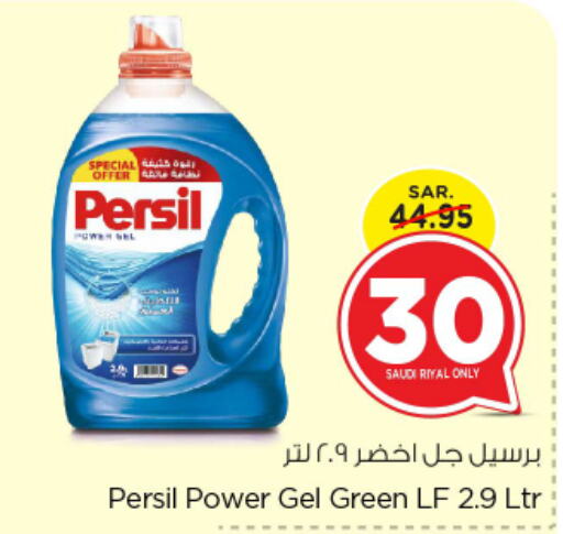 PERSIL