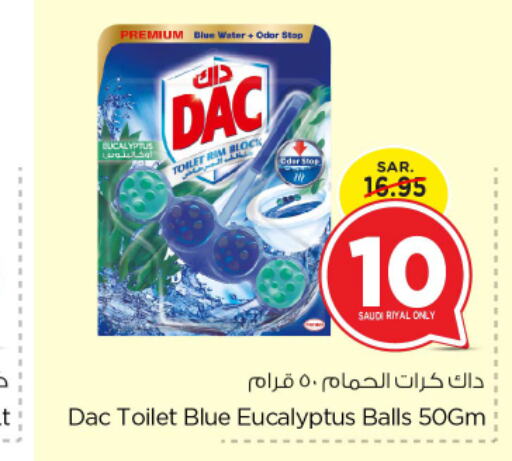 DAC Toilet / Drain Cleaner  in Nesto in KSA, Saudi Arabia, Saudi - Riyadh