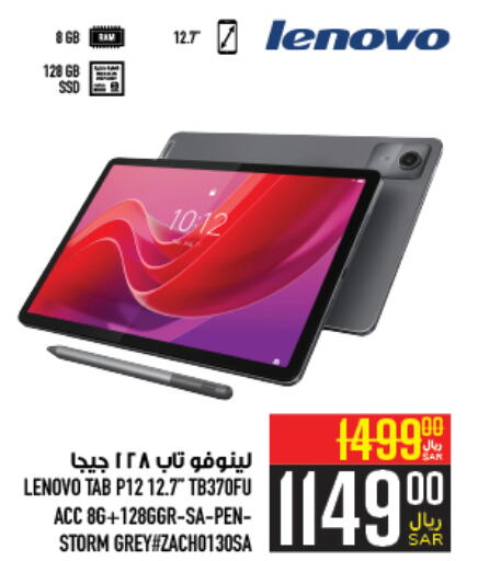 LENOVO