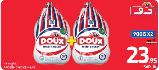 DOUX Frozen Whole Chicken  in Carrefour in KSA, Saudi Arabia, Saudi - Jeddah