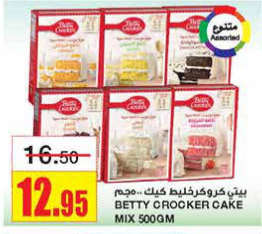 BETTY CROCKER Cake Mix  in Al Sadhan Stores in KSA, Saudi Arabia, Saudi - Riyadh