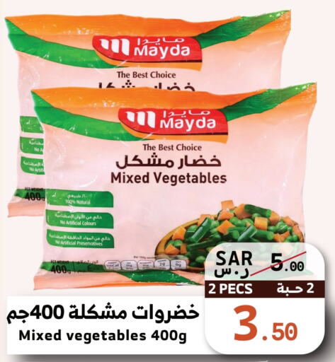    in Mira Mart Mall in KSA, Saudi Arabia, Saudi - Jeddah