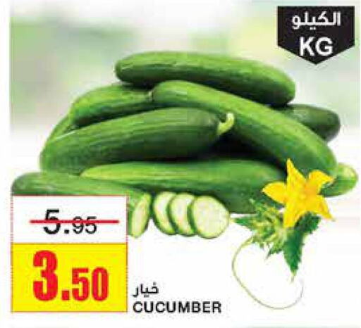  Cucumber  in Al Sadhan Stores in KSA, Saudi Arabia, Saudi - Riyadh