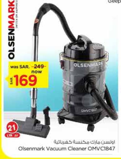 OLSENMARK Vacuum Cleaner  in Nesto in KSA, Saudi Arabia, Saudi - Jubail