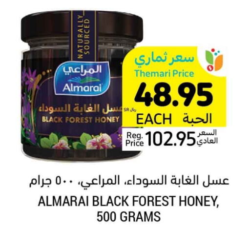 ALMARAI Honey  in Tamimi Market in KSA, Saudi Arabia, Saudi - Jubail