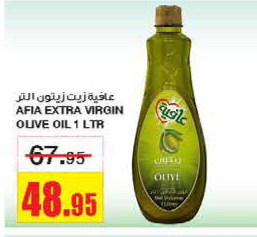 AFIA Virgin Olive Oil  in Al Sadhan Stores in KSA, Saudi Arabia, Saudi - Riyadh