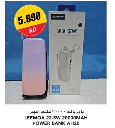 Powerbank