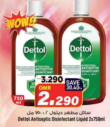 DETTOL Disinfectant  in MARK & SAVE in Oman - Muscat