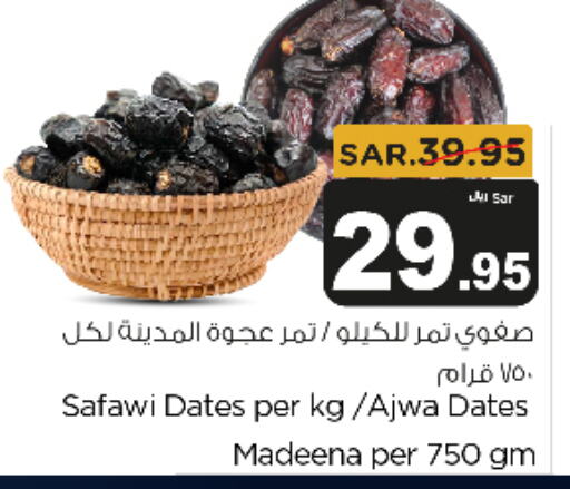    in Budget Food in KSA, Saudi Arabia, Saudi - Riyadh