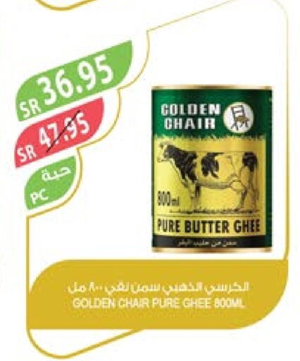  Ghee  in Farm  in KSA, Saudi Arabia, Saudi - Jubail