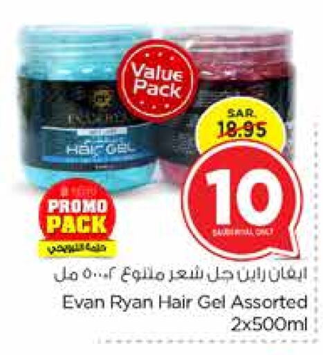  Hair Gel & Spray  in Nesto in KSA, Saudi Arabia, Saudi - Jubail