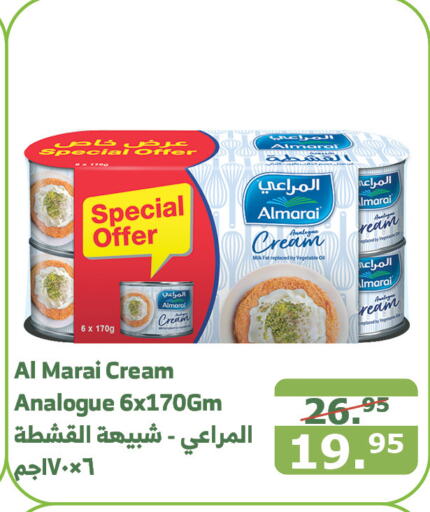 ALMARAI Analogue cream  in Al Raya in KSA, Saudi Arabia, Saudi - Mecca