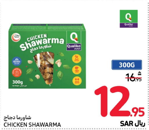 QUALIKO   in Carrefour in KSA, Saudi Arabia, Saudi - Jeddah