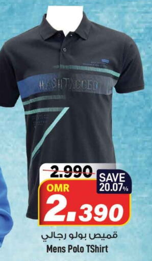    in MARK & SAVE in Oman - Muscat