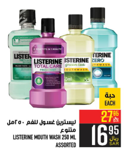 LISTERINE