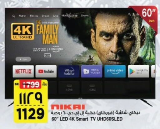 NIKAI Smart TV  in Al Madina Hypermarket in KSA, Saudi Arabia, Saudi - Riyadh