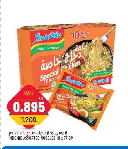 INDOMIE