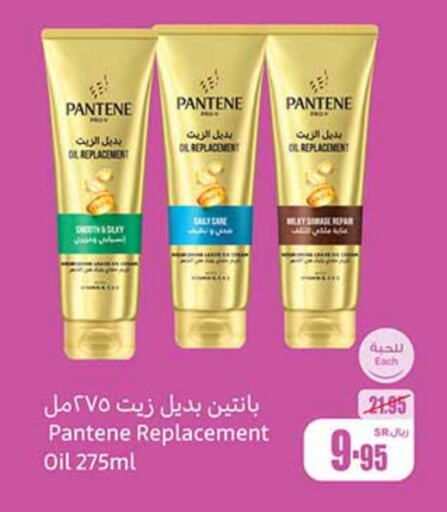 PANTENE