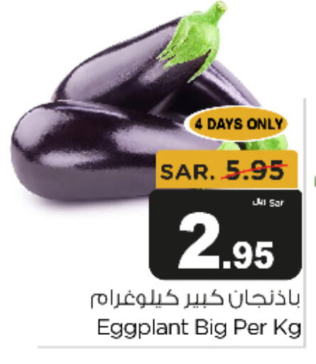    in Budget Food in KSA, Saudi Arabia, Saudi - Riyadh