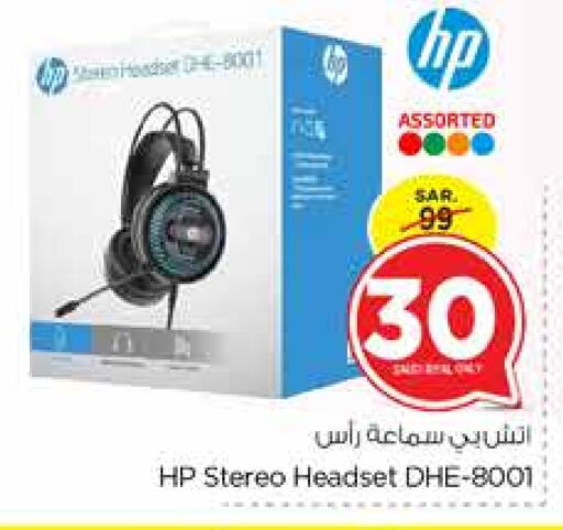 HP Earphone  in Nesto in KSA, Saudi Arabia, Saudi - Al Hasa