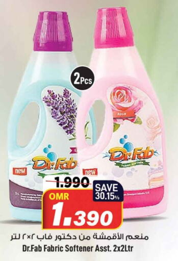  Softener  in MARK & SAVE in Oman - Muscat