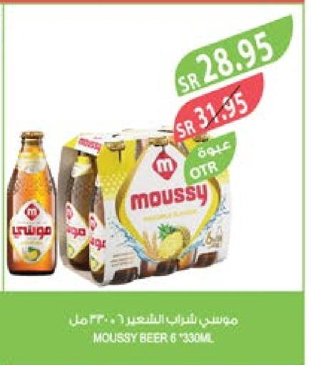 MOUSSY   in Farm  in KSA, Saudi Arabia, Saudi - Dammam