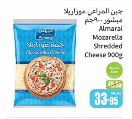 ALMARAI Mozzarella  in Othaim Markets in KSA, Saudi Arabia, Saudi - Jubail