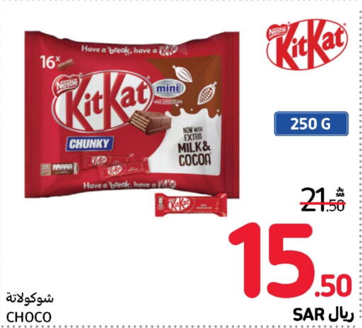 KITKAT   in Carrefour in KSA, Saudi Arabia, Saudi - Riyadh