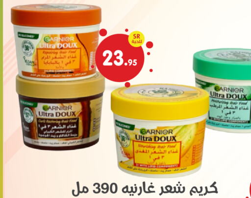 GARNIER Hair Cream  in Family Discount in KSA, Saudi Arabia, Saudi - Dammam