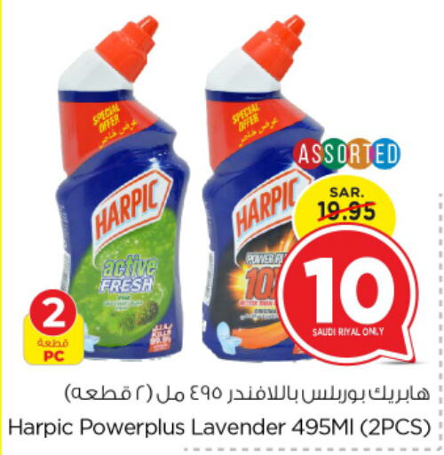 HARPIC Toilet / Drain Cleaner  in Nesto in KSA, Saudi Arabia, Saudi - Riyadh