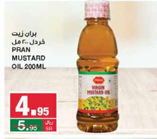 PRAN Mustard Oil  in SPAR  in KSA, Saudi Arabia, Saudi - Riyadh