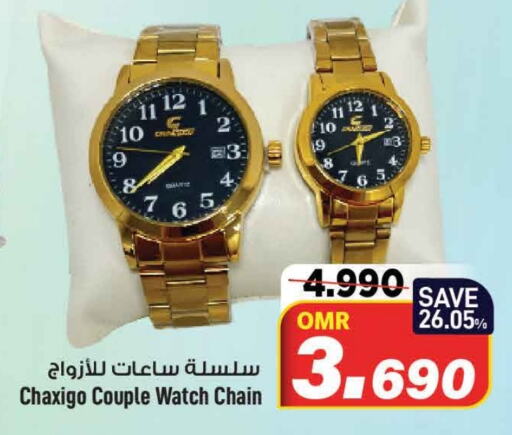    in MARK & SAVE in Oman - Muscat