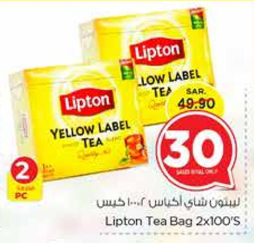 Lipton Tea Bags  in Nesto in KSA, Saudi Arabia, Saudi - Jubail