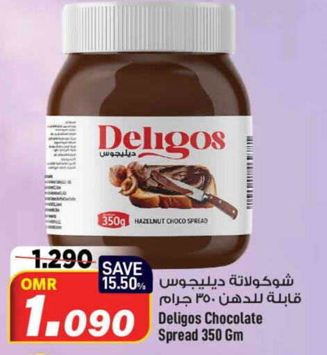  Chocolate Spread  in MARK & SAVE in Oman - Muscat