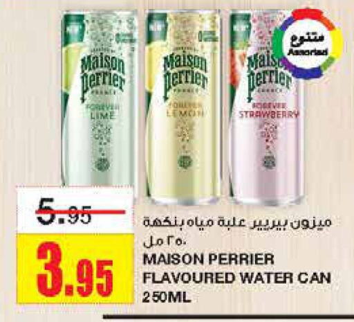 PERRIER   in Al Sadhan Stores in KSA, Saudi Arabia, Saudi - Riyadh