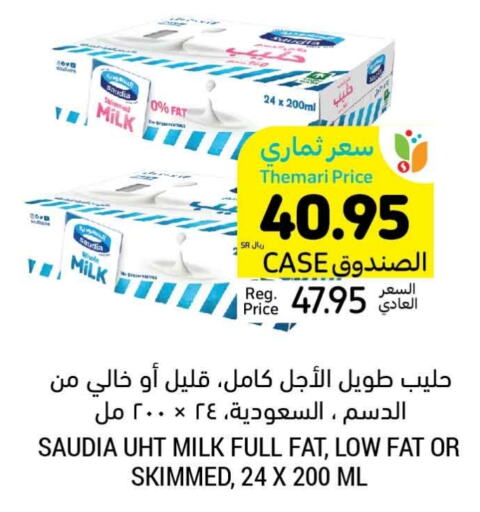 SAUDIA Long Life / UHT Milk  in Tamimi Market in KSA, Saudi Arabia, Saudi - Dammam