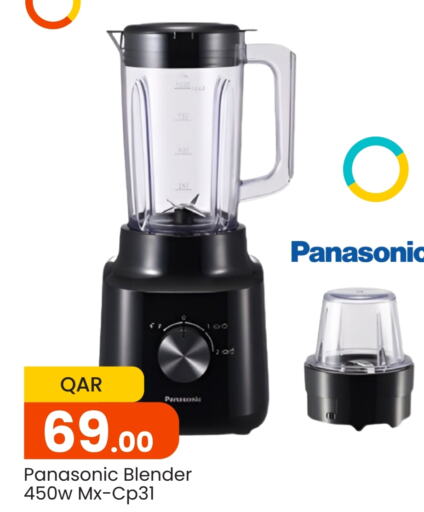 PANASONIC Mixer / Grinder  in Paris Hypermarket in Qatar - Doha