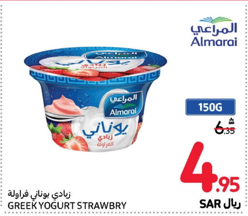 ALMARAI Greek Yoghurt  in Carrefour in KSA, Saudi Arabia, Saudi - Dammam