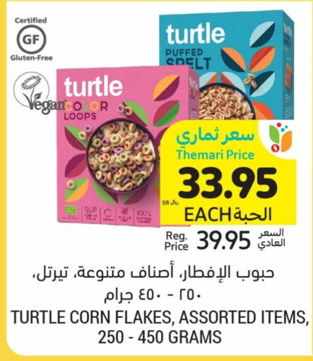  Corn Flakes  in Tamimi Market in KSA, Saudi Arabia, Saudi - Jeddah