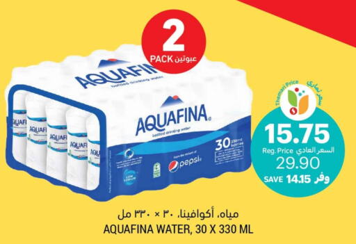 AQUAFINA   in Tamimi Market in KSA, Saudi Arabia, Saudi - Jubail