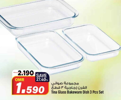    in MARK & SAVE in Oman - Muscat