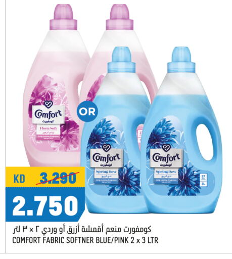 FLORA Softener  in Oncost in Kuwait