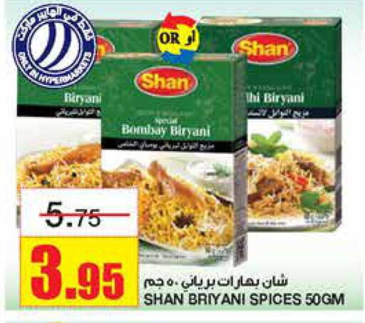 SHAN Spices  in Al Sadhan Stores in KSA, Saudi Arabia, Saudi - Riyadh