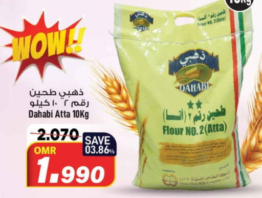 DAHABI Wheat Flour  in MARK & SAVE in Oman - Muscat