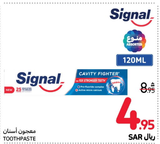 SIGNAL Toothpaste  in Carrefour in KSA, Saudi Arabia, Saudi - Riyadh