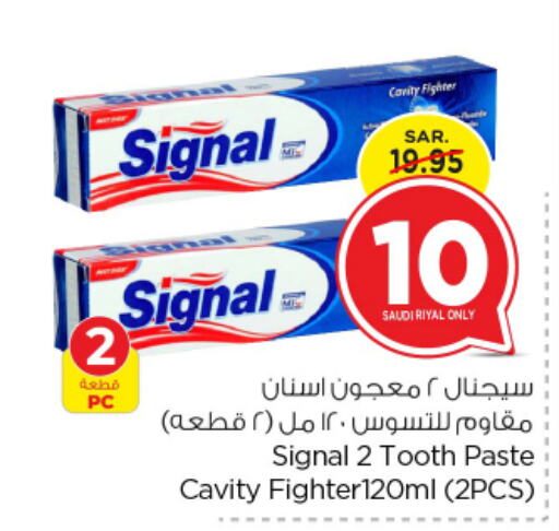 SIGNAL Toothpaste  in Nesto in KSA, Saudi Arabia, Saudi - Riyadh