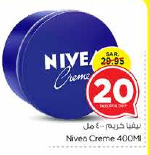 Nivea Face Cream  in Nesto in KSA, Saudi Arabia, Saudi - Jubail